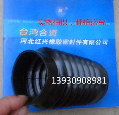 【60*72傳送軸防塵套 兩端內徑分別是60mm72mm中間6個波浪紋防塵罩】價格,廠家,圖片,密封條,河北紅興橡膠密封件-